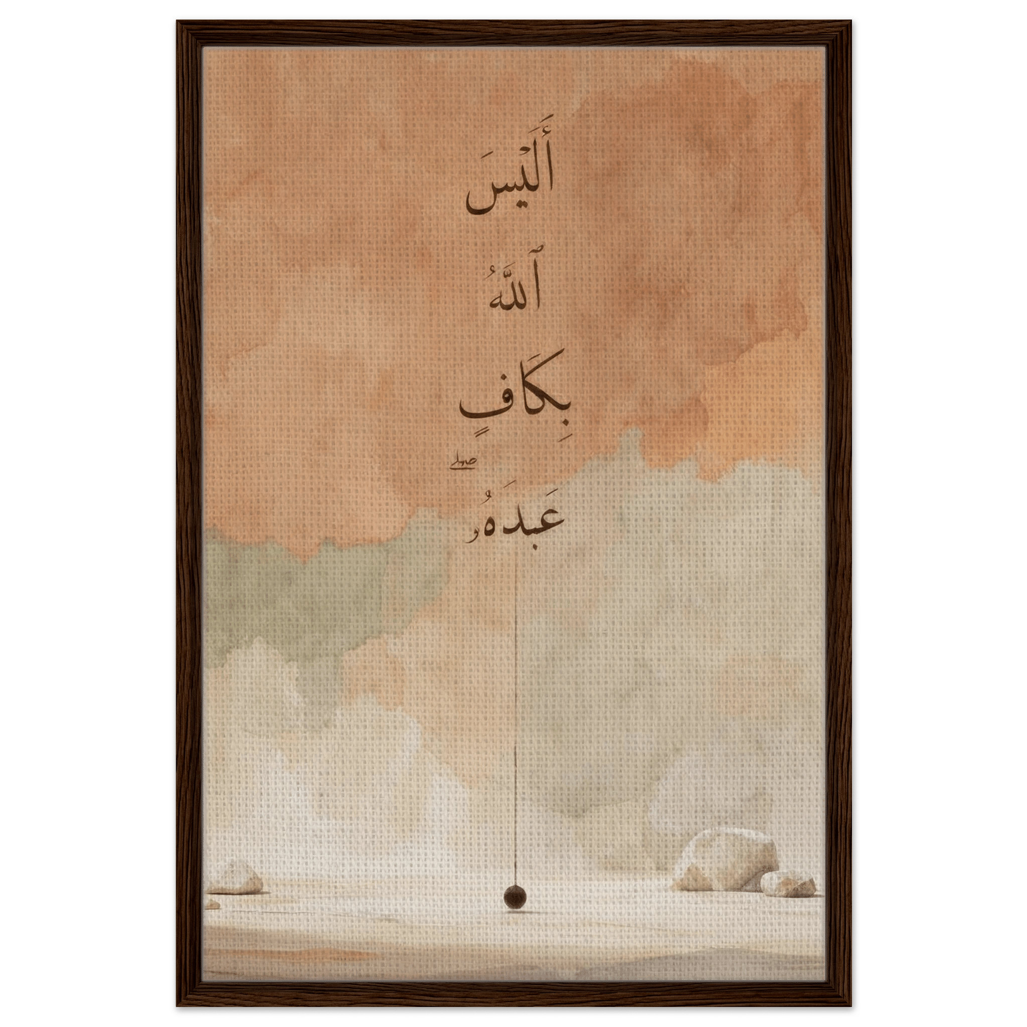أليس الله بكاف عبده — Is Allah Not Sufficient | Framed Canvas Islamic Wall Art - ATHARn