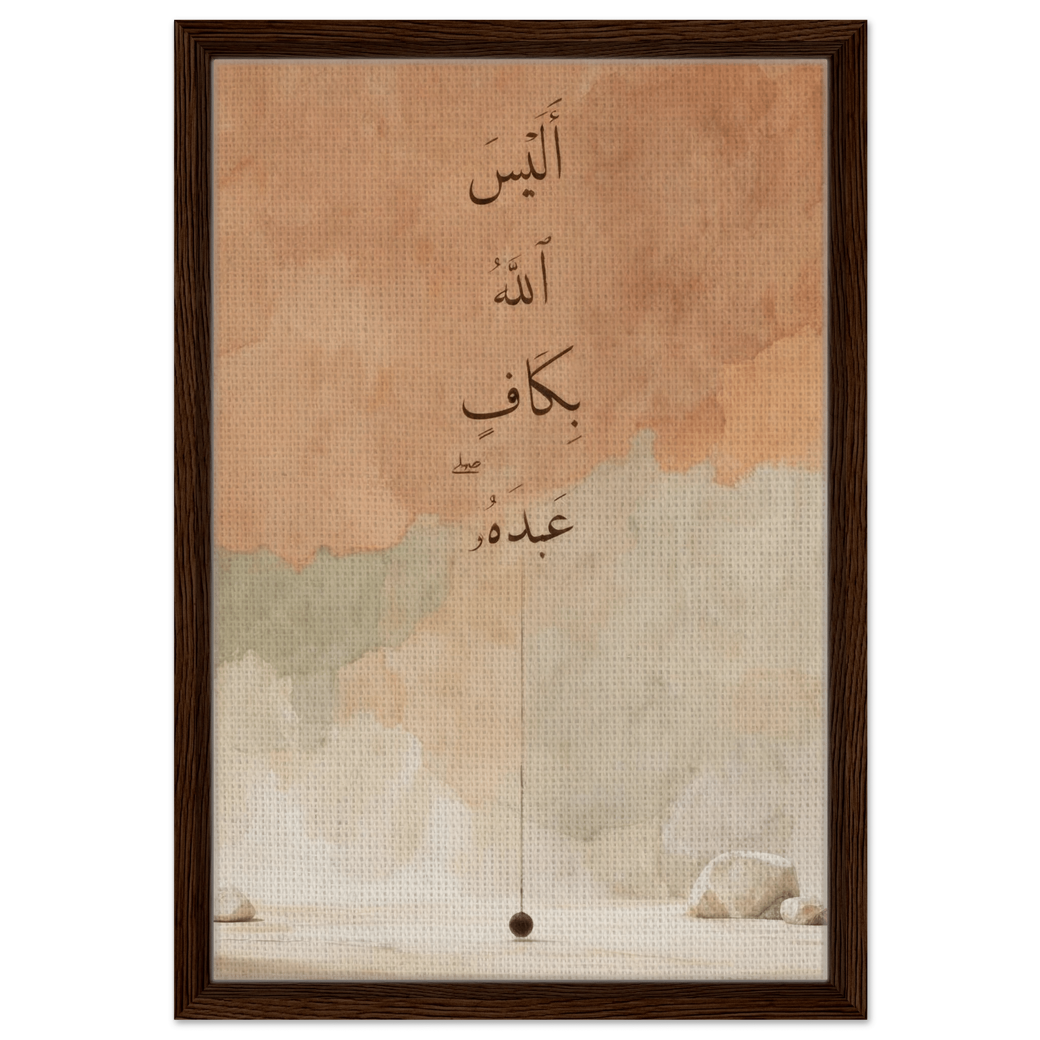 أليس الله بكاف عبده — Is Allah Not Sufficient | Framed Canvas Islamic Wall Art - ATHARn