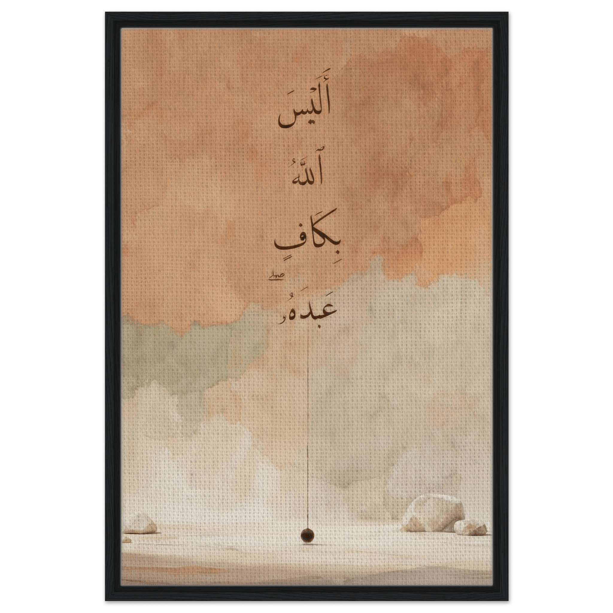 أليس الله بكاف عبده — Is Allah Not Sufficient | Framed Canvas Islamic Wall Art - ATHARn