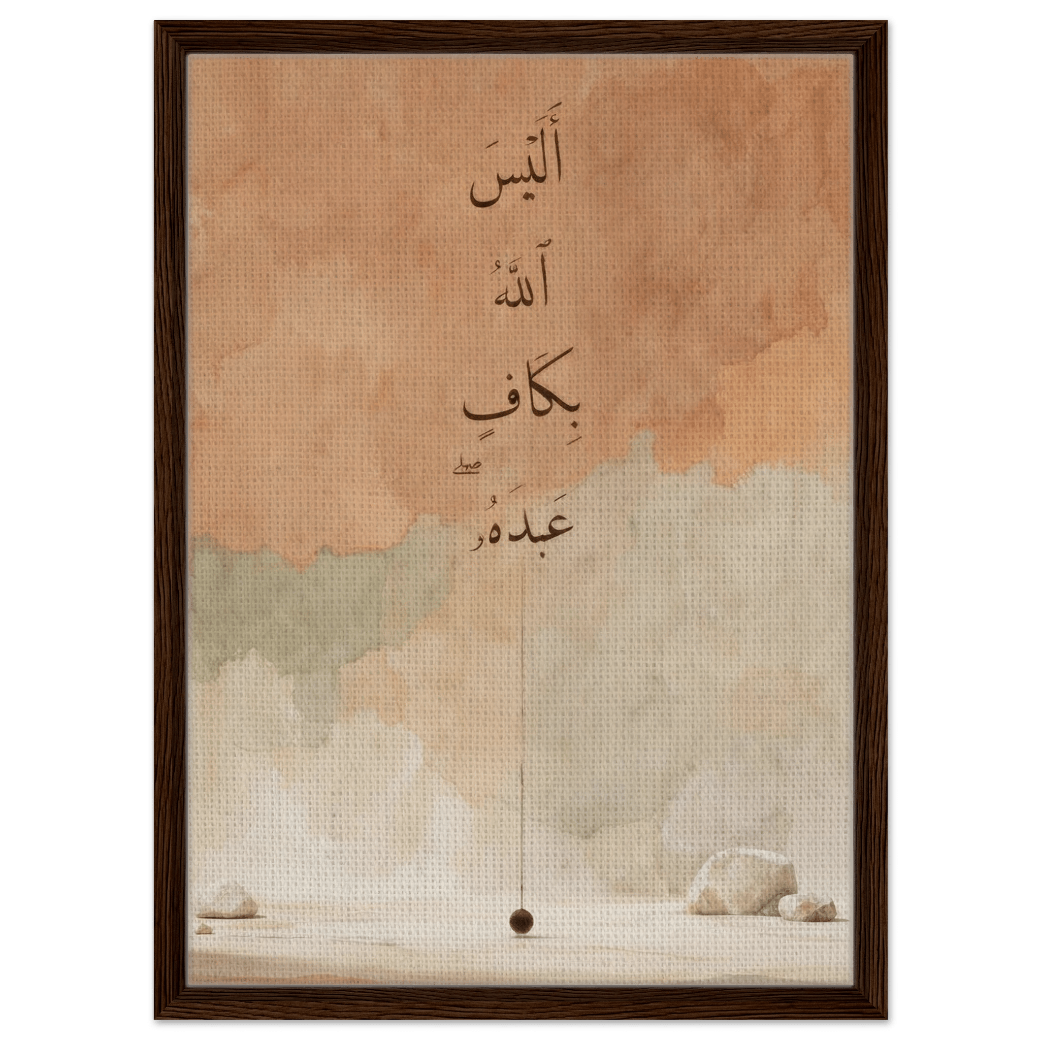 أليس الله بكاف عبده — Is Allah Not Sufficient | Framed Canvas Islamic Wall Art - ATHARn