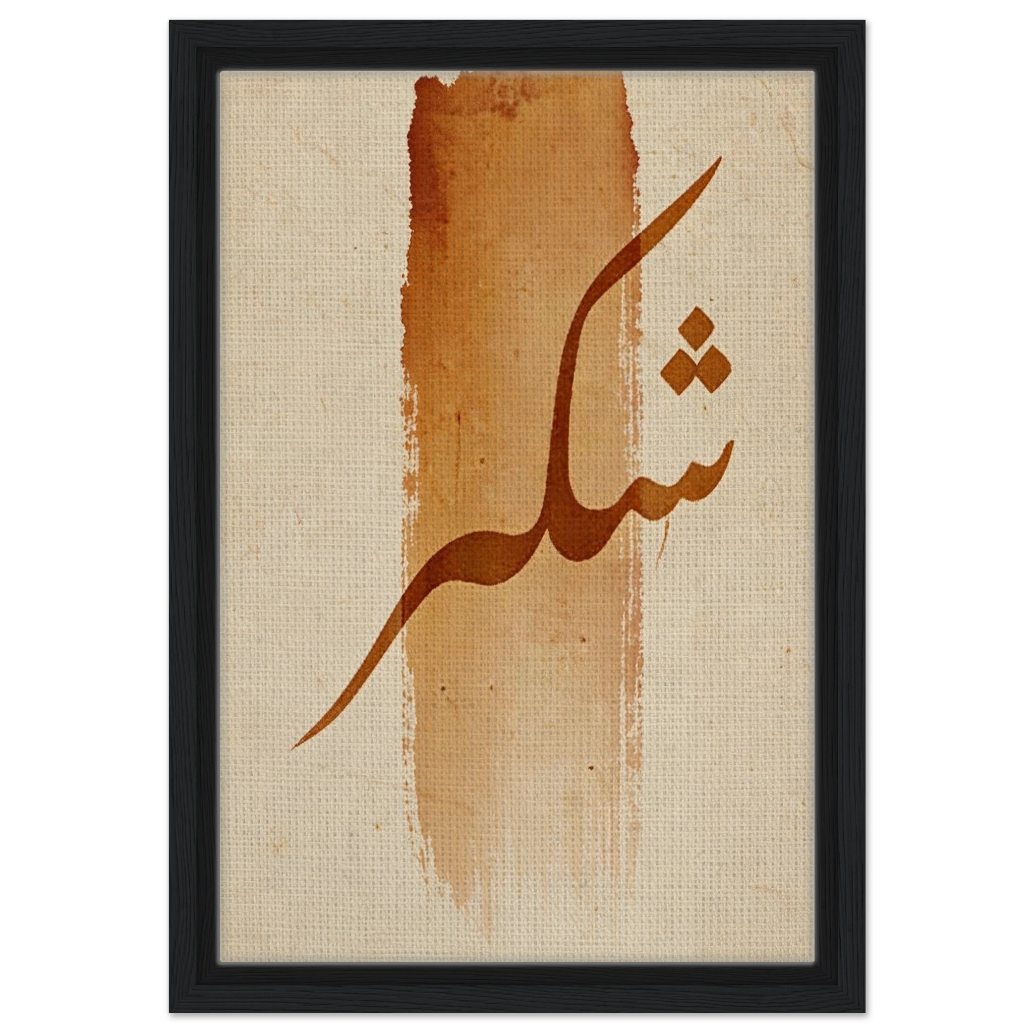 c5bb6a99-ca09-4ecb-a386-3c35b8a84237