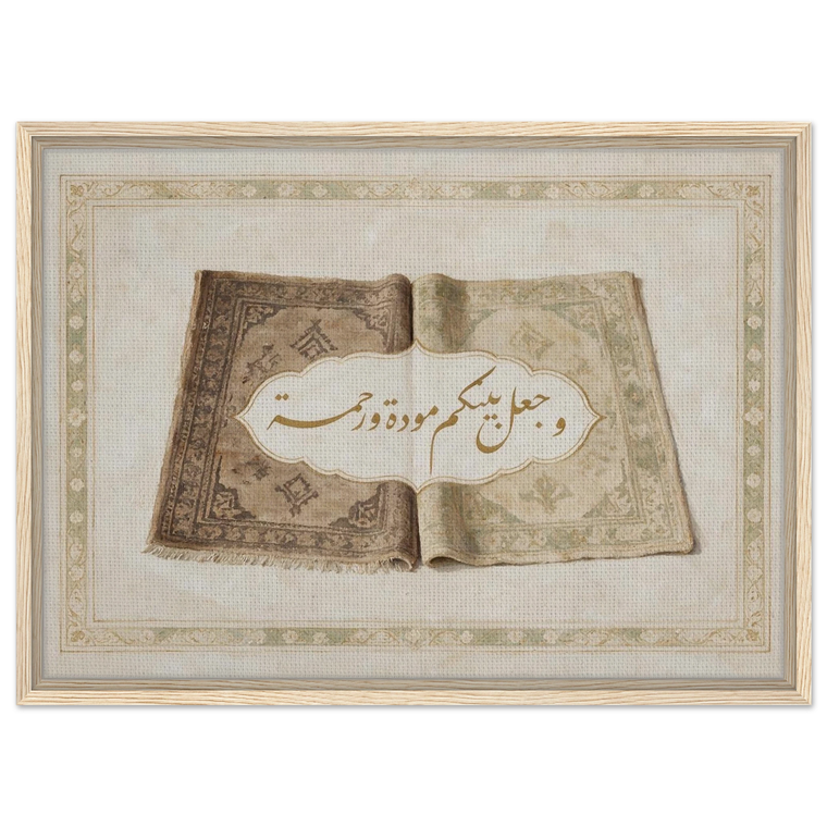 وجعل بينكم مودة ورحمة — And He Placed Between You Affection and Mercy | Framed Canvas Islamic Wall Art