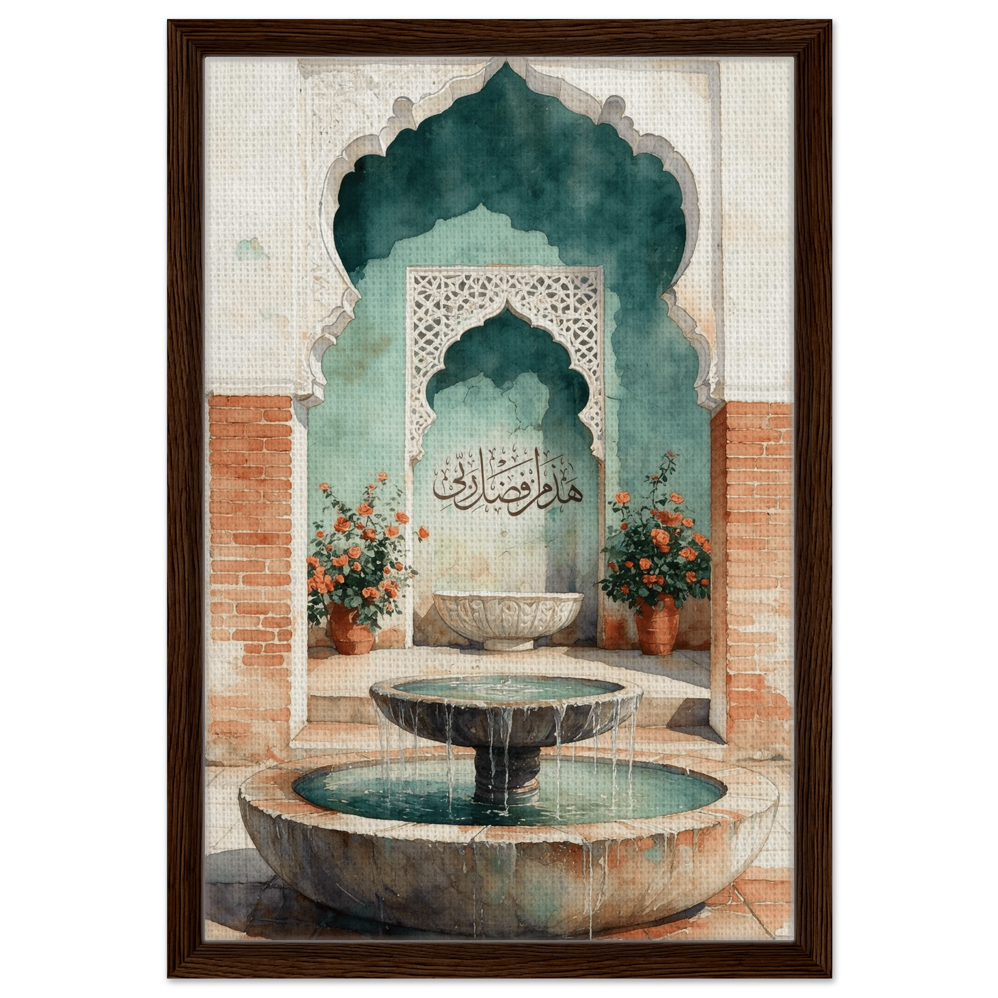 هَذَا مِن فَضْلِ رَبِّي — This Is From the Favor of My Lord | Framed Canvas Islamic Wall Art - ATHARn