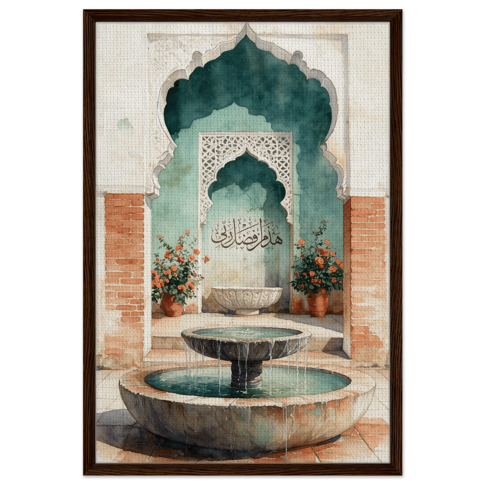 هَذَا مِن فَضْلِ رَبِّي — This Is From the Favor of My Lord | Framed Canvas Islamic Wall Art - ATHARn