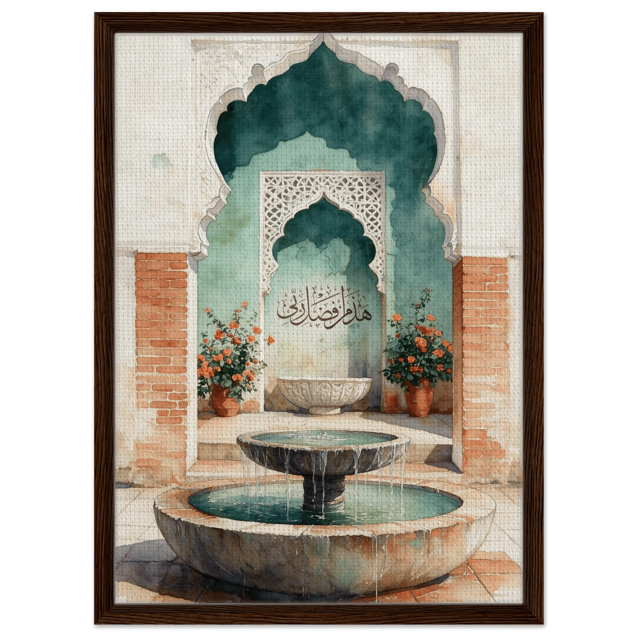 هَذَا مِن فَضْلِ رَبِّي — This Is From the Favor of My Lord | Framed Canvas Islamic Wall Art - ATHARn