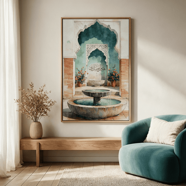 هَذَا مِن فَضْلِ رَبِّي — This Is From the Favor of My Lord | Framed Canvas Islamic Wall Art - ATHARn