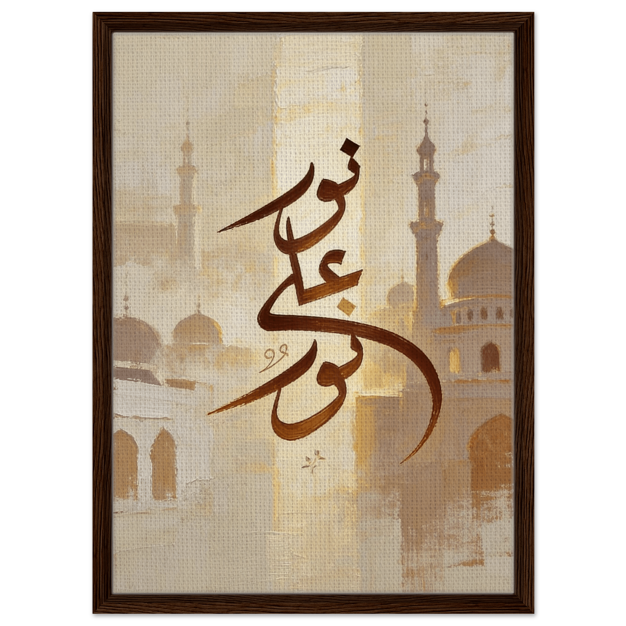 نور على نور — Light upon Light | Framed Canvas Islamic Wall Art - ATHARn