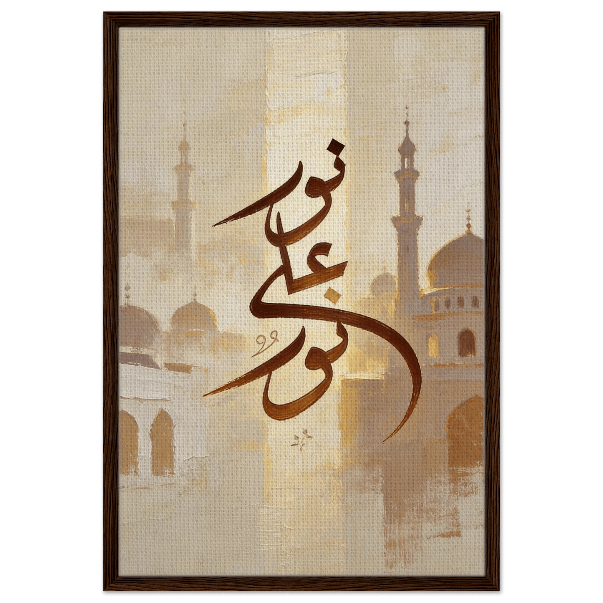 نور على نور — Light upon Light | Framed Canvas Islamic Wall Art - ATHARn
