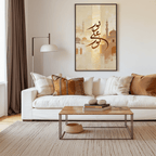 نور على نور — Light upon Light | Framed Canvas Islamic Wall Art - ATHARn