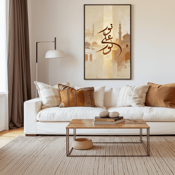 نور على نور — Light upon Light | Framed Canvas Islamic Wall Art - ATHARn