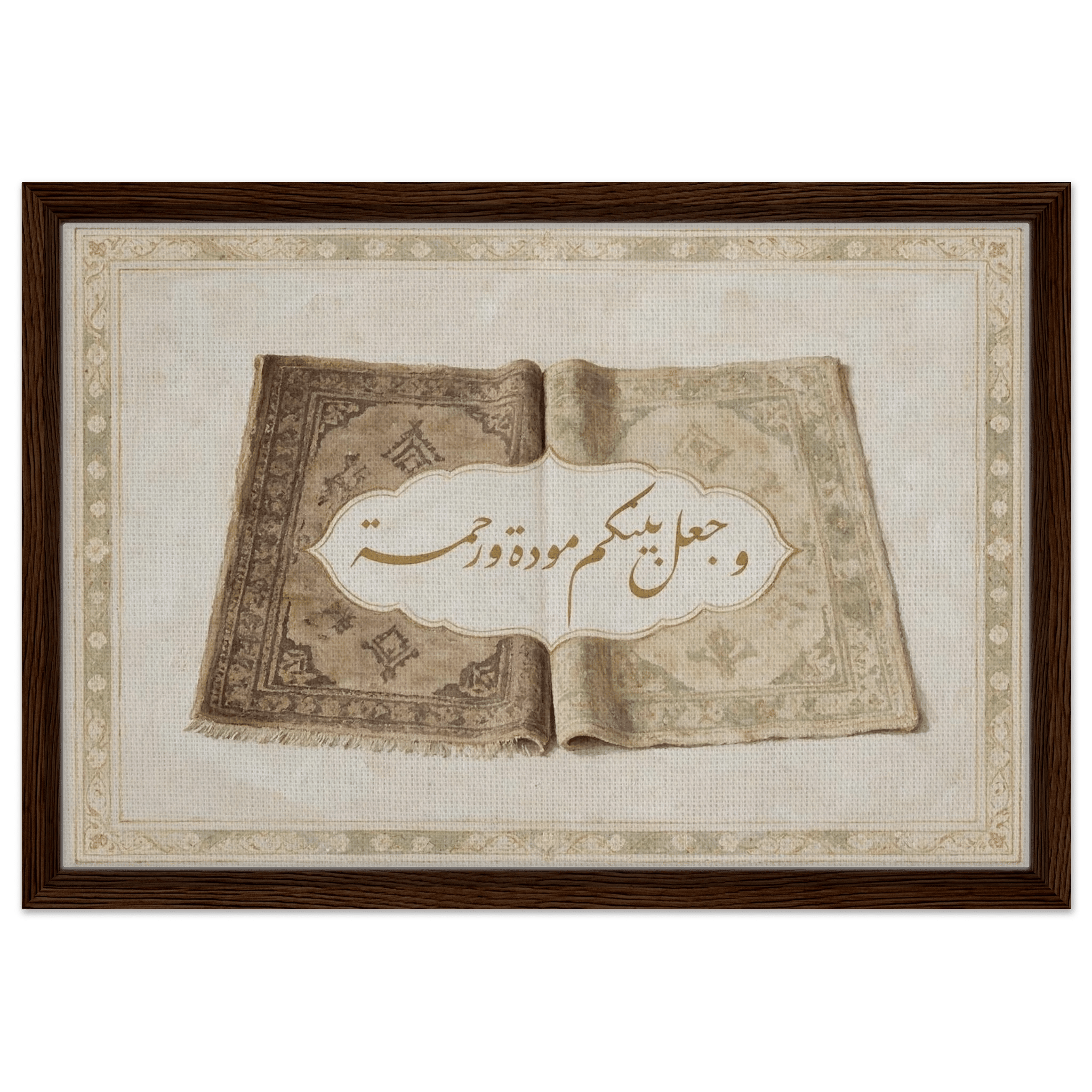 وجعل بينكم مودة ورحمة — And He Placed Between You Affection and Mercy | Framed Canvas Islamic Wall Art - ATHARn