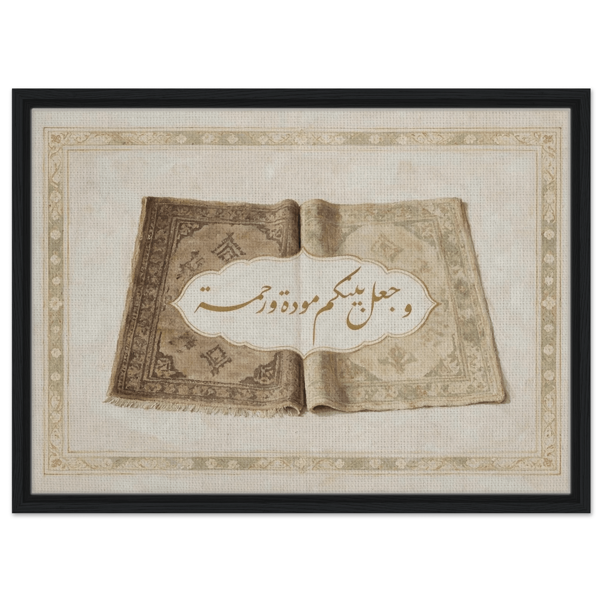 وجعل بينكم مودة ورحمة — And He Placed Between You Affection and Mercy | Framed Canvas Islamic Wall Art - ATHARn