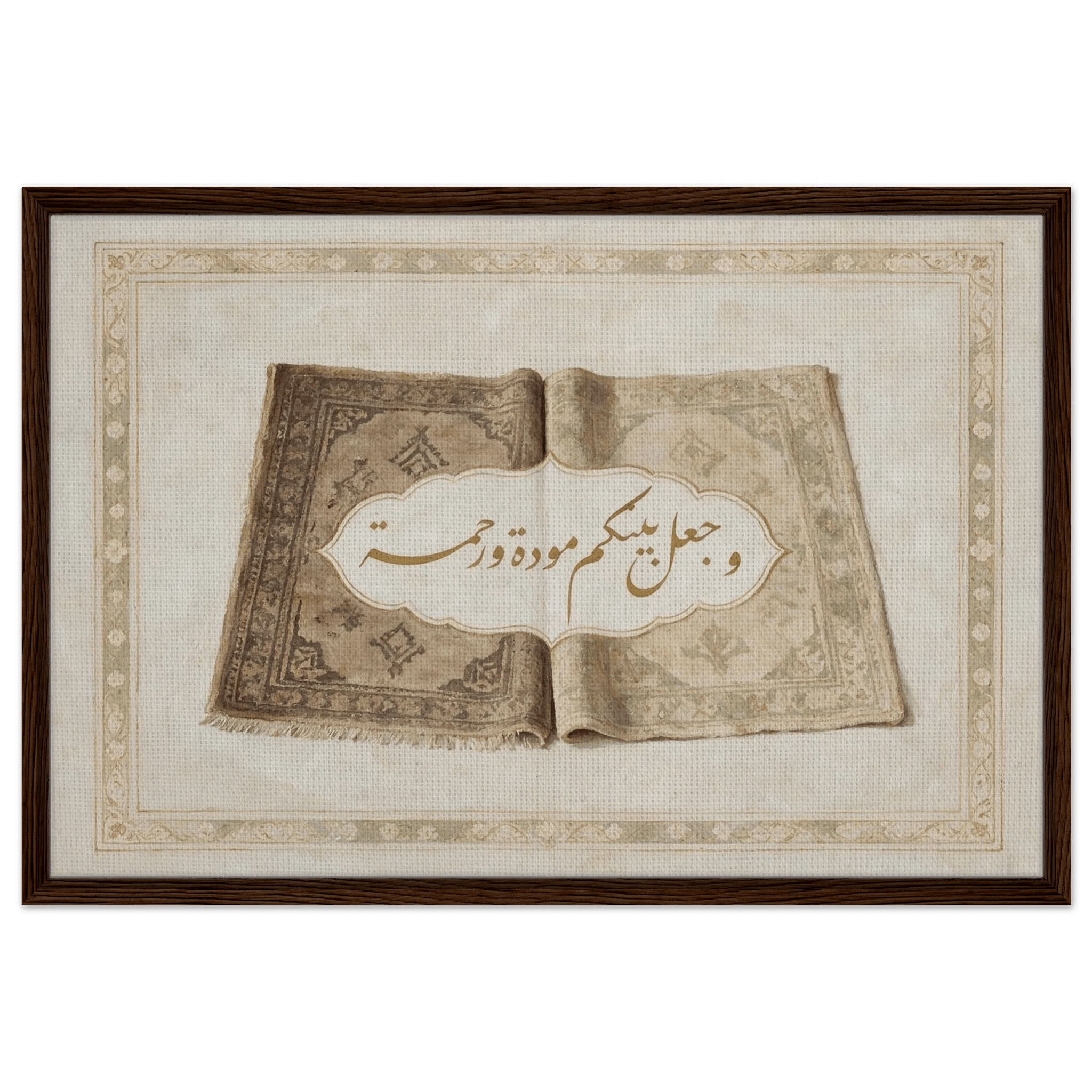وجعل بينكم مودة ورحمة — And He Placed Between You Affection and Mercy | Framed Canvas Islamic Wall Art - ATHARn
