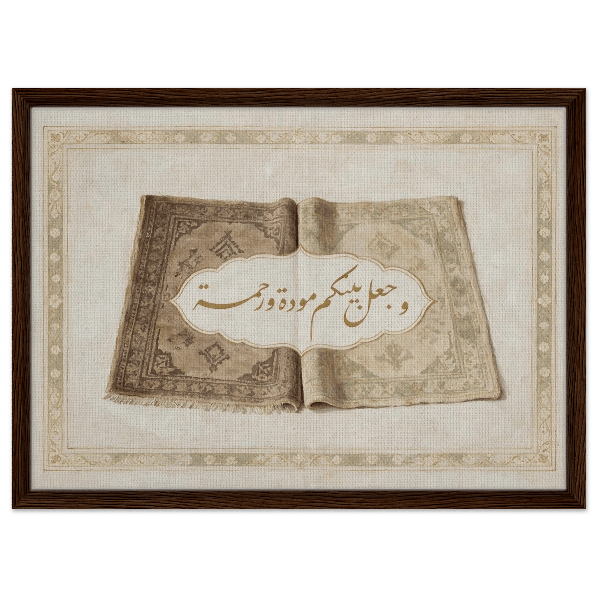 وجعل بينكم مودة ورحمة — And He Placed Between You Affection and Mercy | Framed Canvas Islamic Wall Art - ATHARn