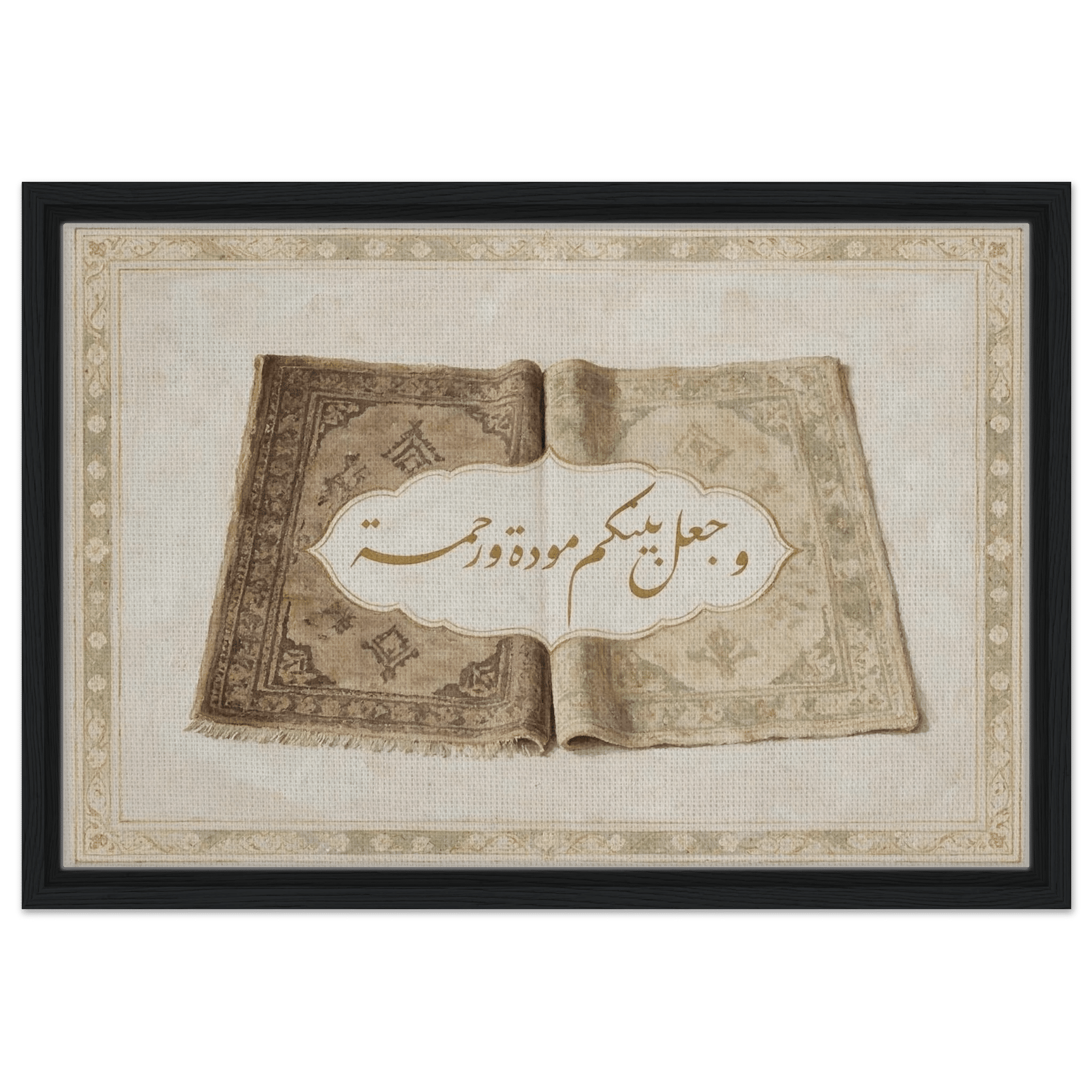 وجعل بينكم مودة ورحمة — And He Placed Between You Affection and Mercy | Framed Canvas Islamic Wall Art - ATHARn
