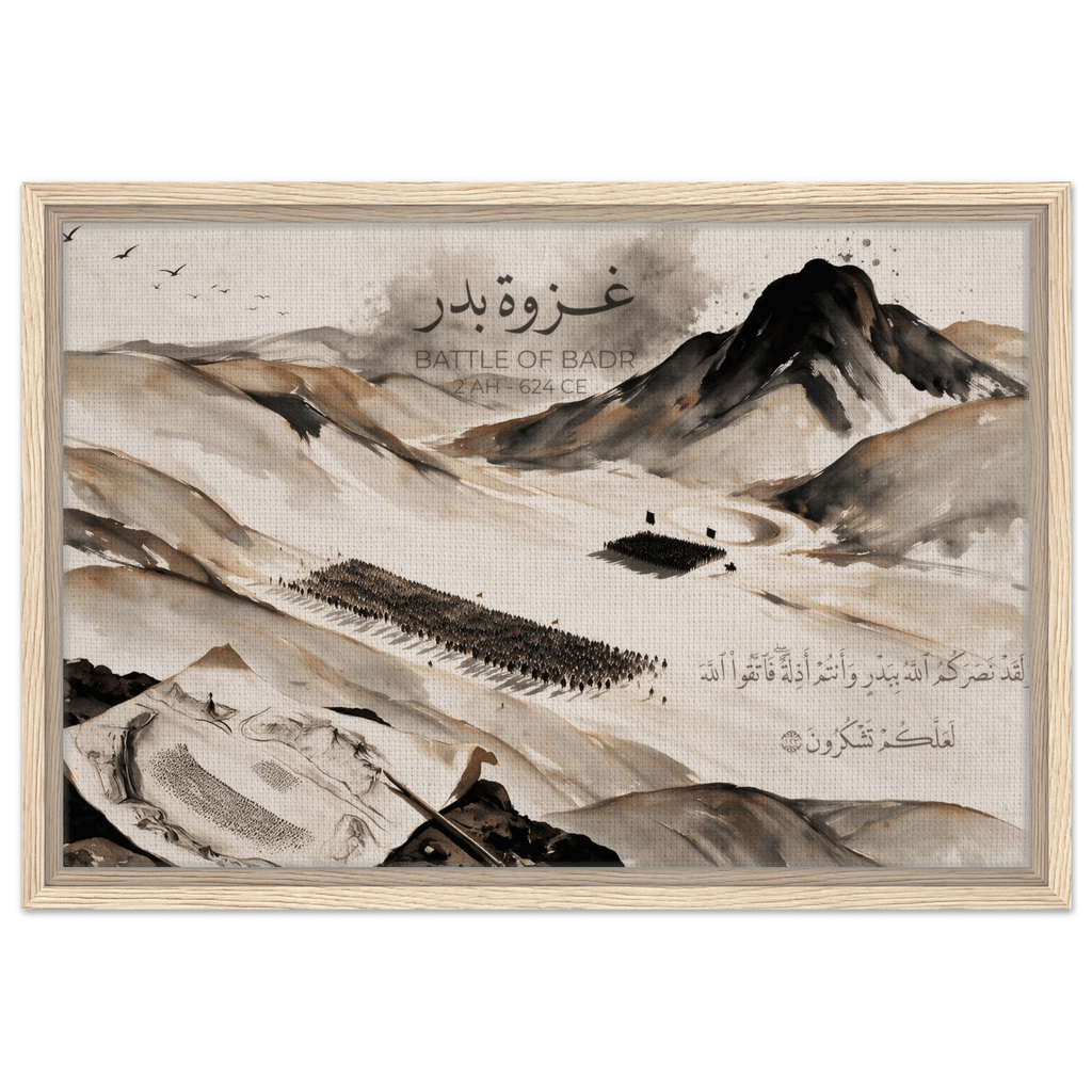 وَلَقَدْ نَصَرَكُمُ اللَّهُ بِبَدْرٍ — And Allah Gave You Victory at Badr | Framed Canvas Islamic Wall Art - ATHARn