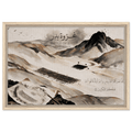 وَلَقَدْ نَصَرَكُمُ اللَّهُ بِبَدْرٍ — And Allah Gave You Victory at Badr | Framed Canvas Islamic Wall Art - ATHARn