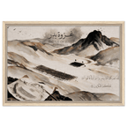 وَلَقَدْ نَصَرَكُمُ اللَّهُ بِبَدْرٍ — And Allah Gave You Victory at Badr | Framed Canvas Islamic Wall Art - ATHARn