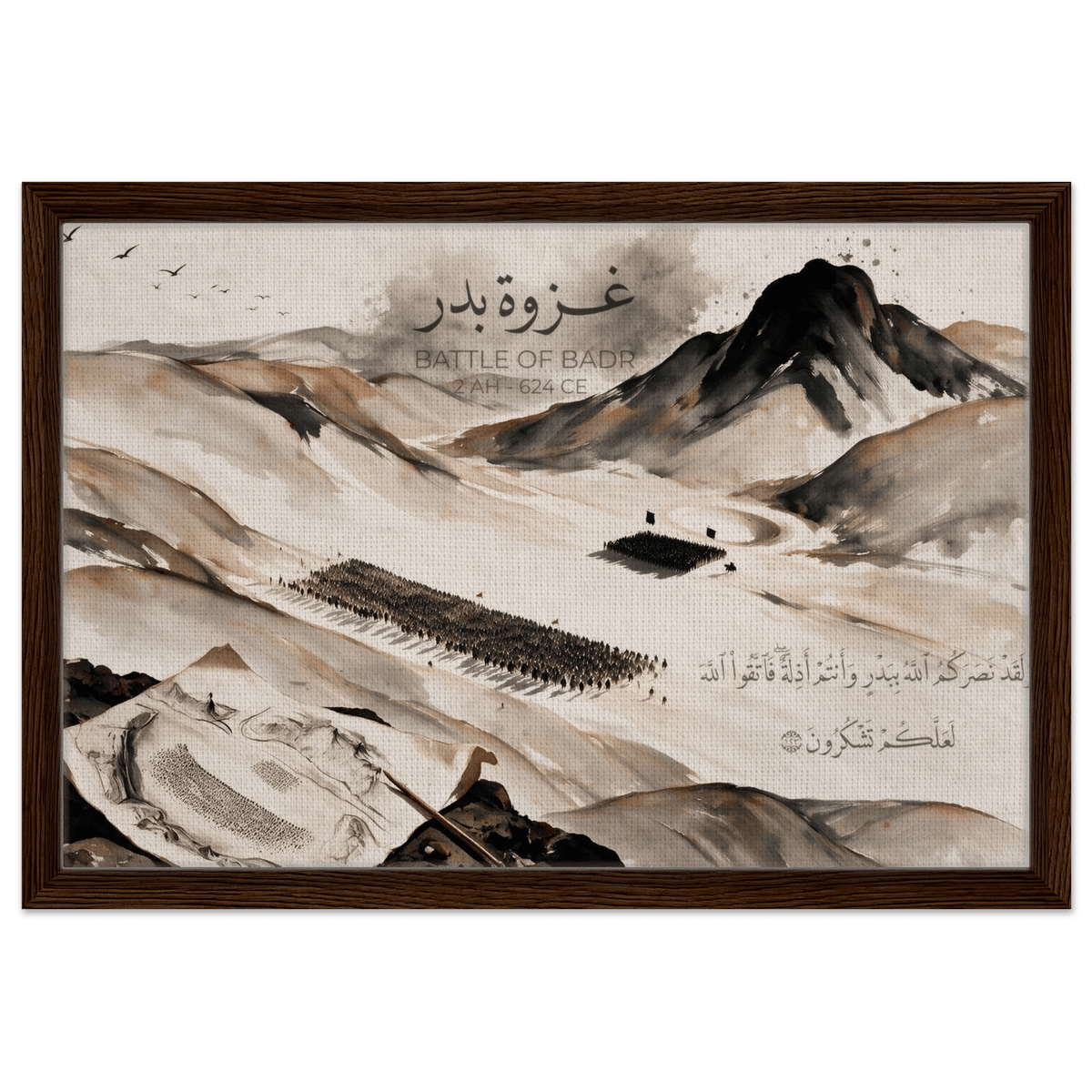 وَلَقَدْ نَصَرَكُمُ اللَّهُ بِبَدْرٍ — And Allah Gave You Victory at Badr | Framed Canvas Islamic Wall Art - ATHARn