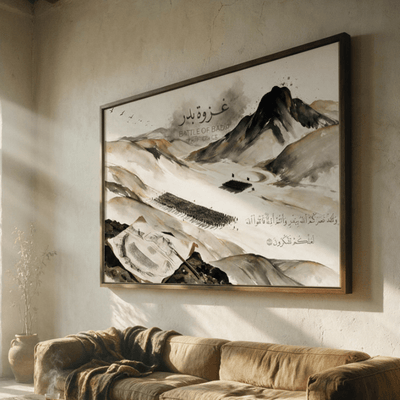 وَلَقَدْ نَصَرَكُمُ اللَّهُ بِبَدْرٍ — And Allah Gave You Victory at Badr | Framed Canvas Islamic Wall Art