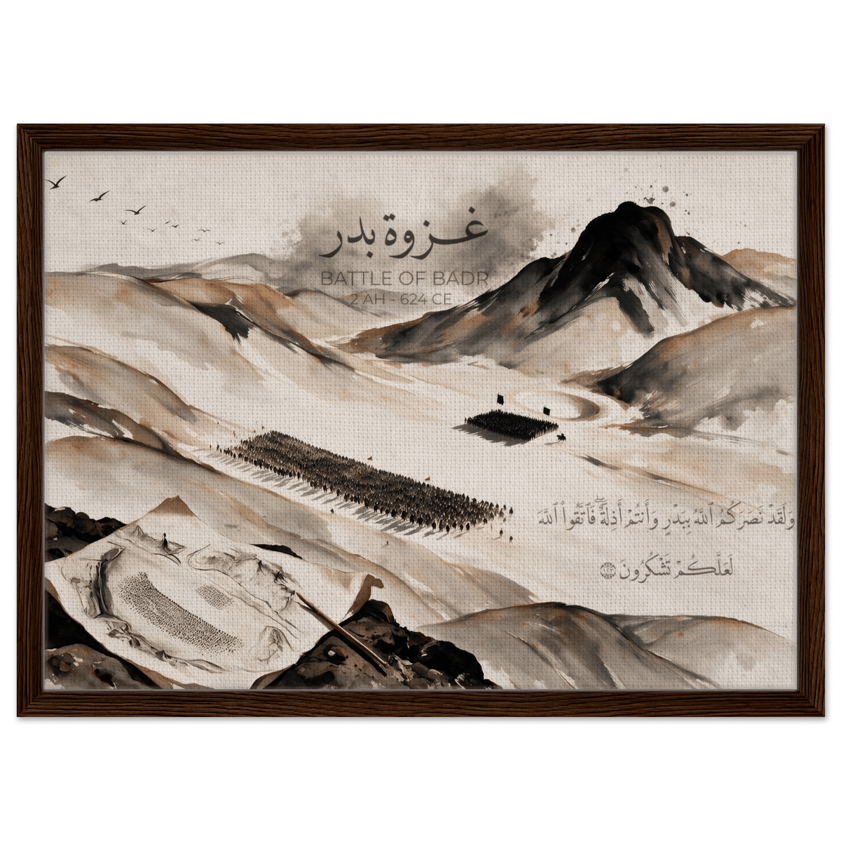 وَلَقَدْ نَصَرَكُمُ اللَّهُ بِبَدْرٍ — And Allah Gave You Victory at Badr | Framed Canvas Islamic Wall Art - ATHARn