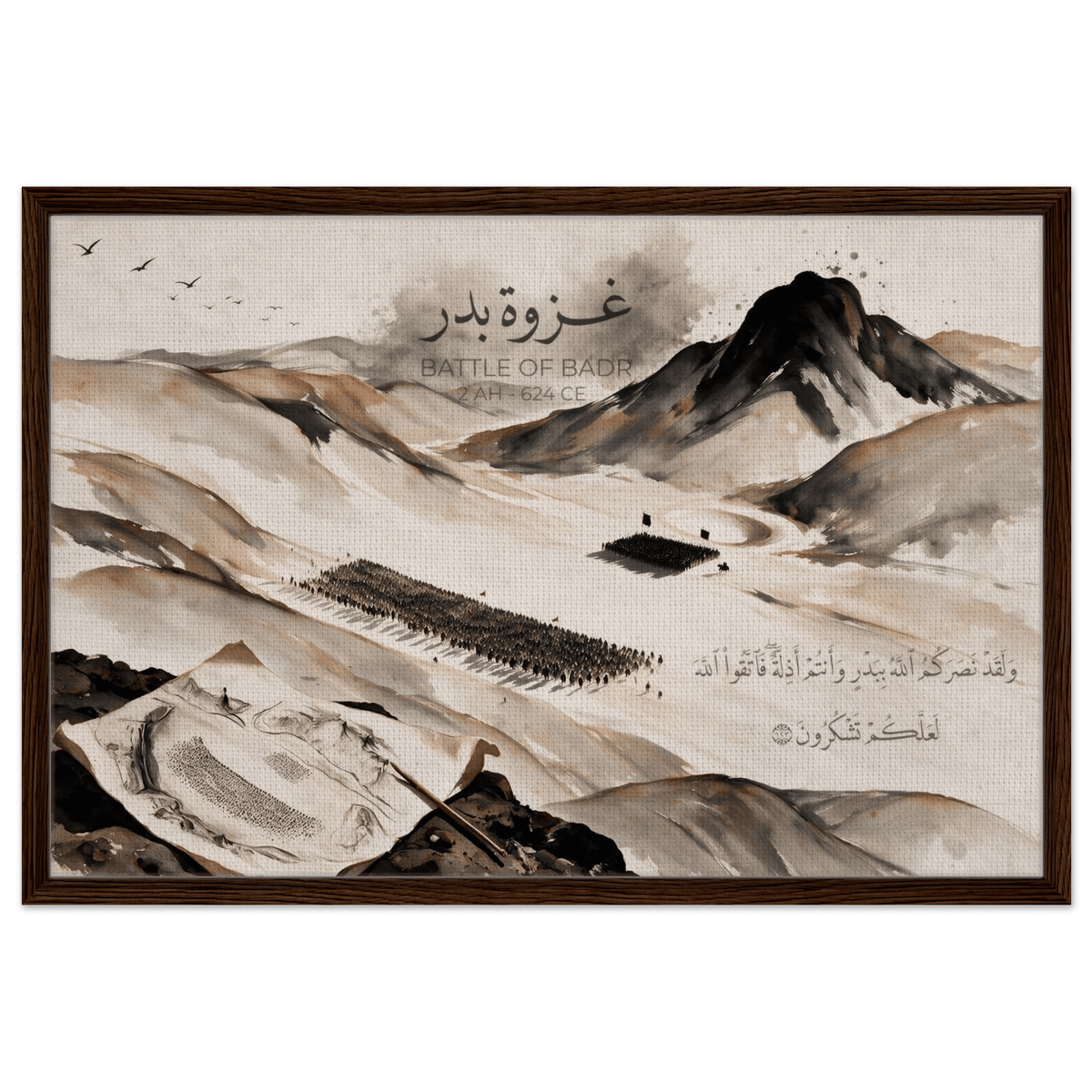 وَلَقَدْ نَصَرَكُمُ اللَّهُ بِبَدْرٍ — And Allah Gave You Victory at Badr | Framed Canvas Islamic Wall Art - ATHARn