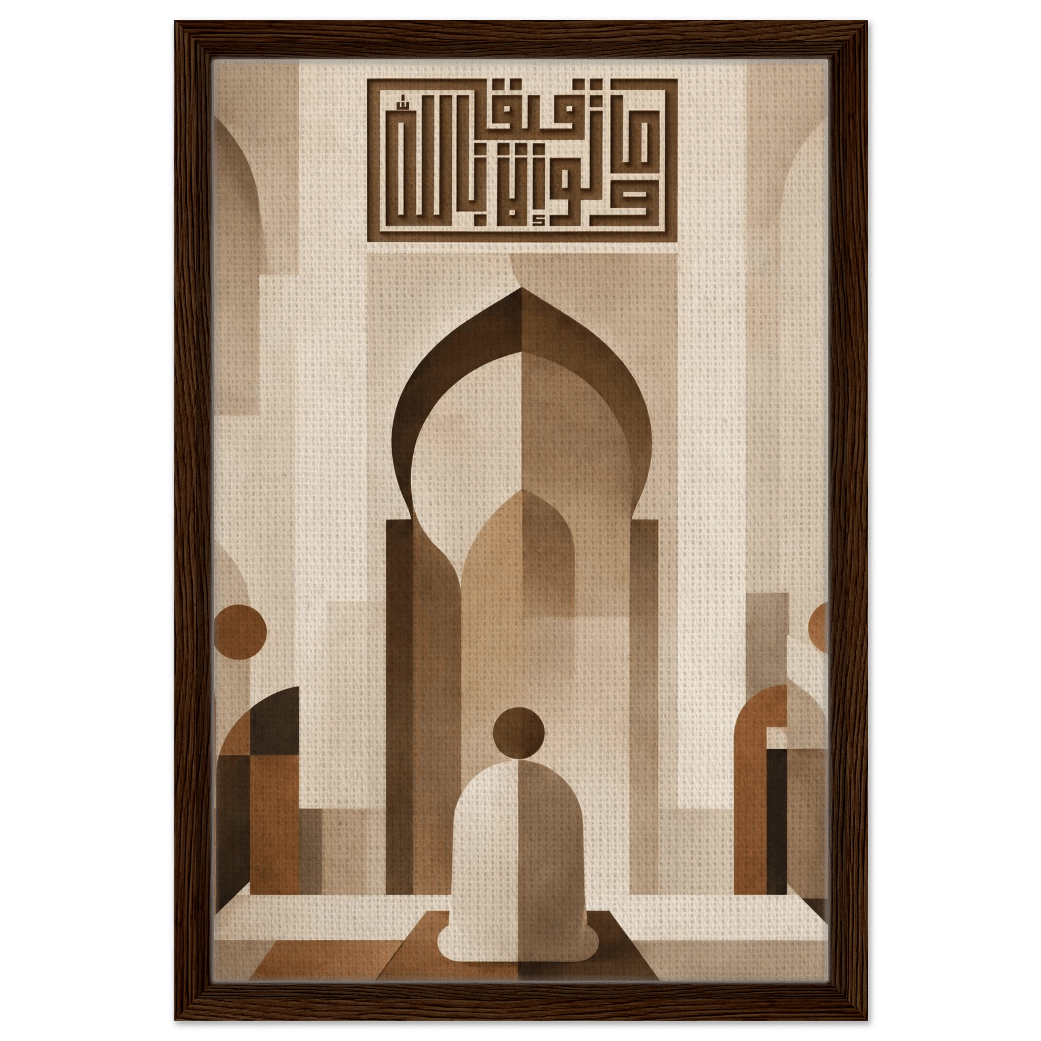 وما توفيقي إلا بالله — And My Success Is Only Through Allah | Framed Canvas Islamic Wall Art - ATHARn