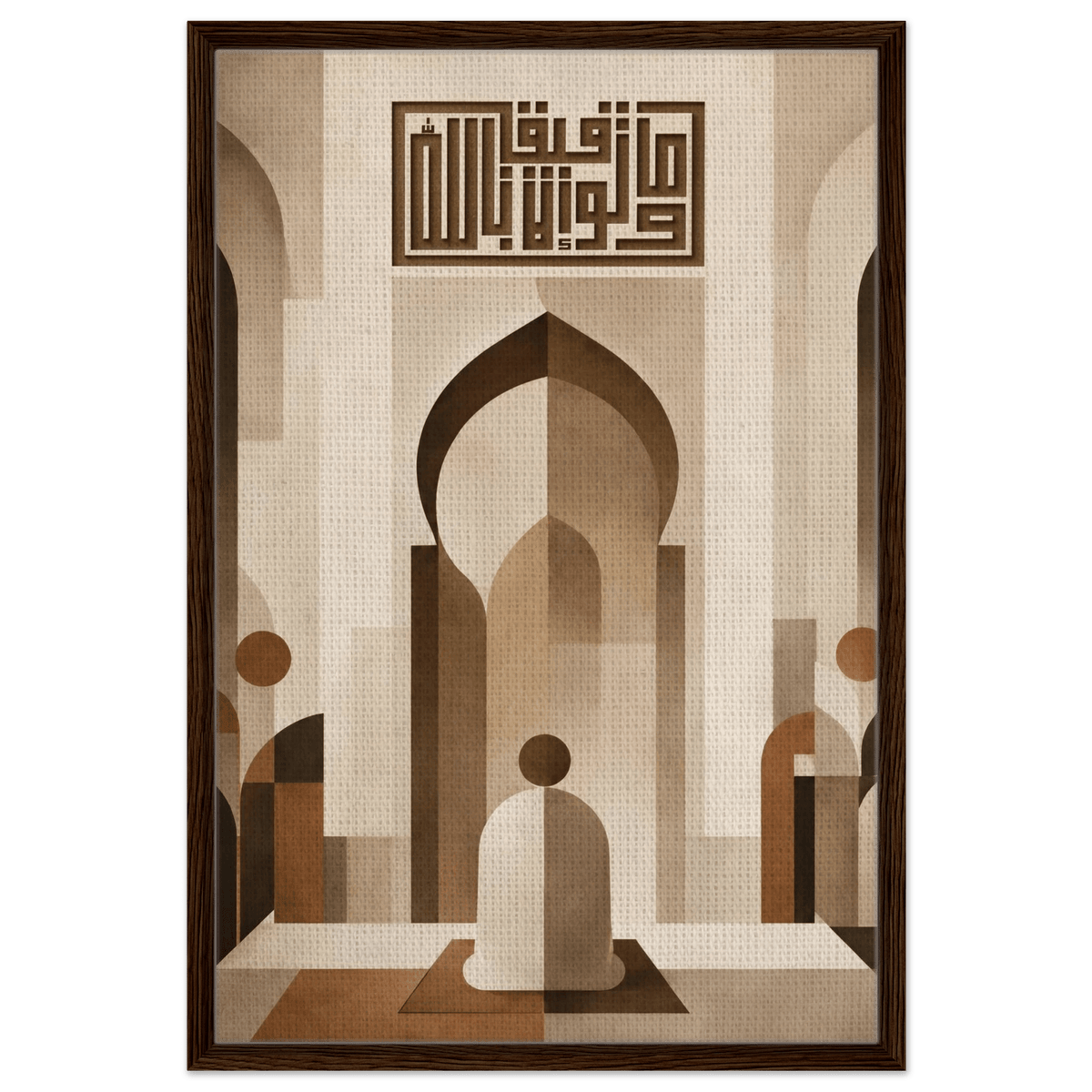 وما توفيقي إلا بالله — And My Success Is Only Through Allah | Framed Canvas Islamic Wall Art - ATHARn