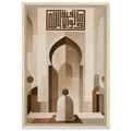 وما توفيقي إلا بالله — And My Success Is Only Through Allah | Framed Canvas Islamic Wall Art - ATHARn