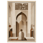 وما توفيقي إلا بالله — And My Success Is Only Through Allah | Framed Canvas Islamic Wall Art - ATHARn