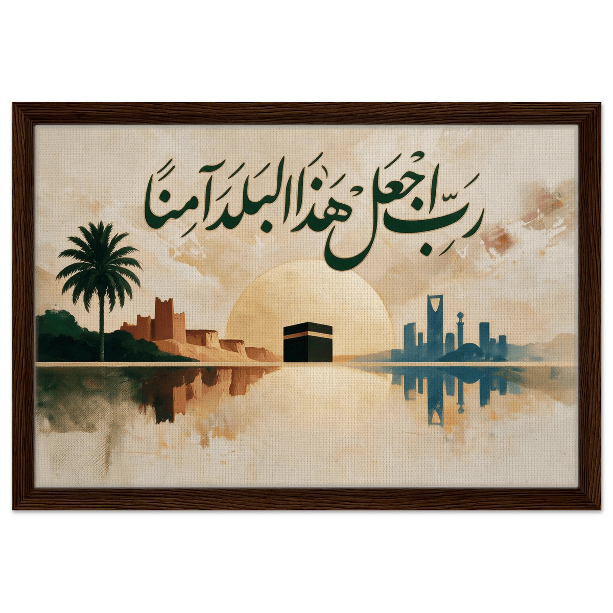 رب اجعل هذا البلد آمنا — Make This Land Secure (Saudi Arabia) | Framed Canvas Print - ATHARn