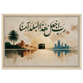 رب اجعل هذا البلد آمنا — Make This Land Secure (Saudi Arabia) | Framed Canvas Print - ATHARn