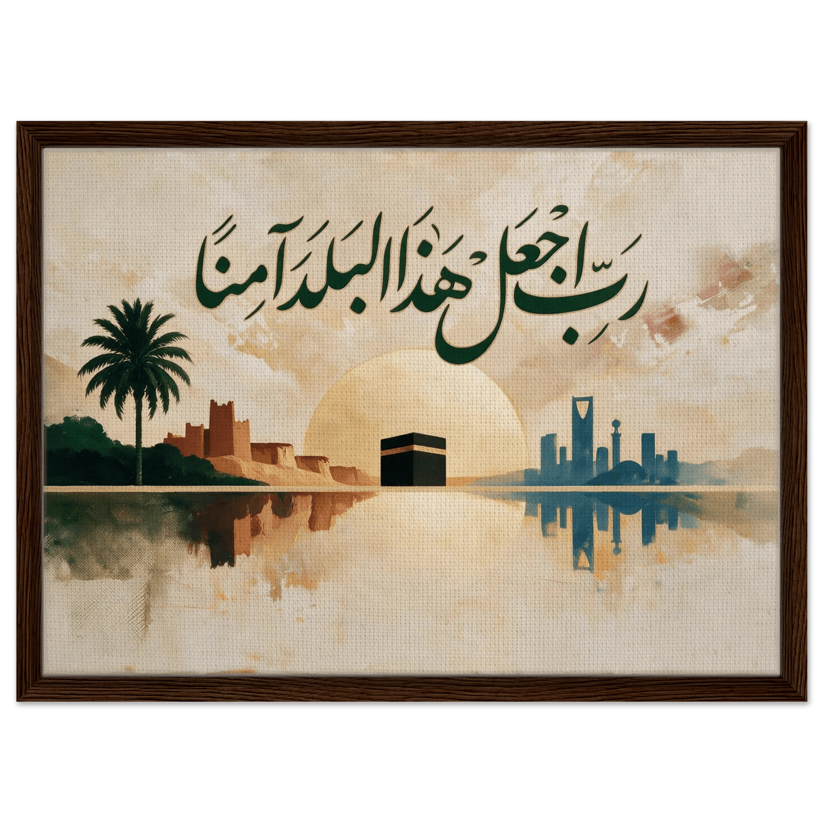 رب اجعل هذا البلد آمنا — Make This Land Secure (Saudi Arabia) | Framed Canvas Print - ATHARn