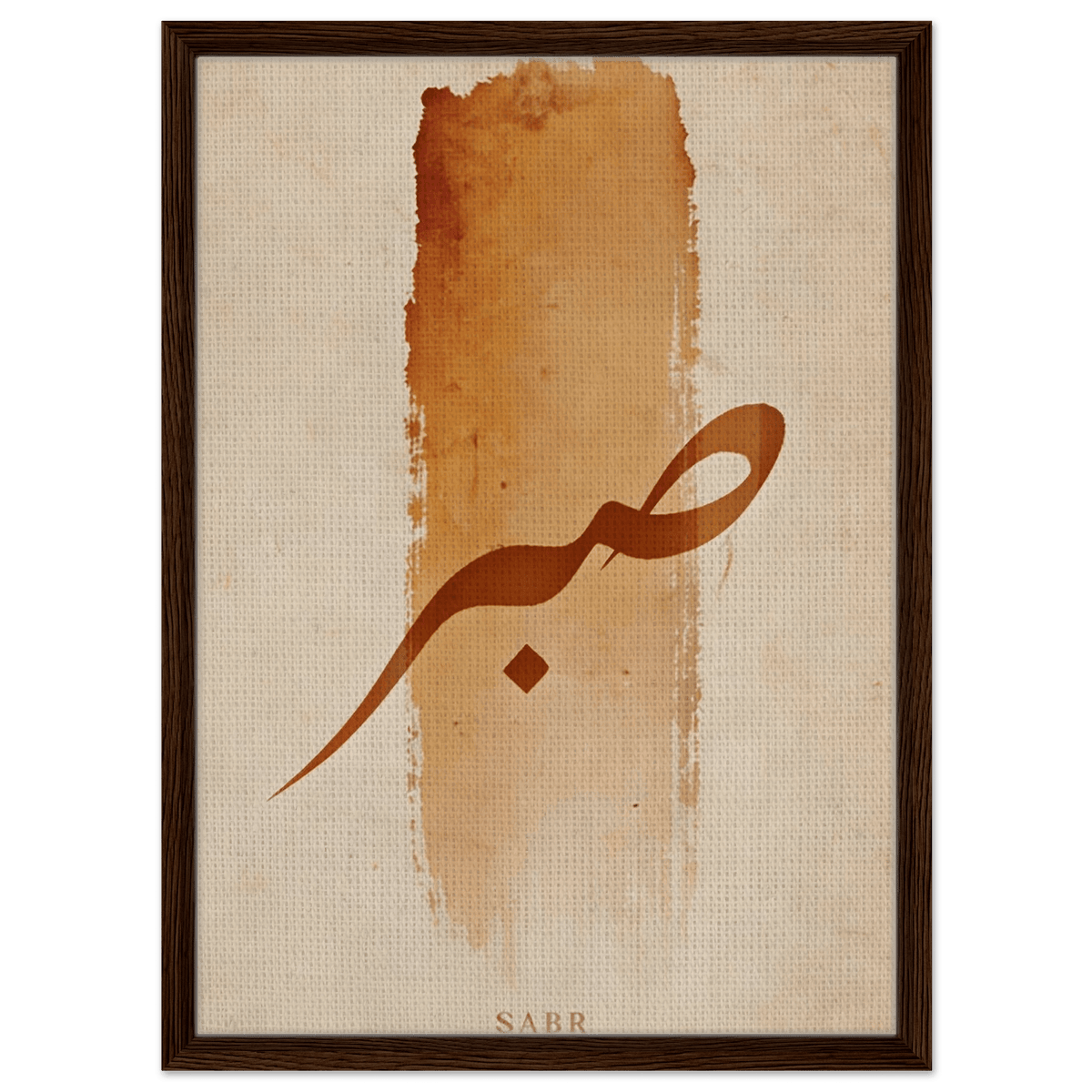 Sabr (صَبْر) — Patience – Arabic Calligraphy Framed Canvas in Warm Sand & Gold - ATHARn