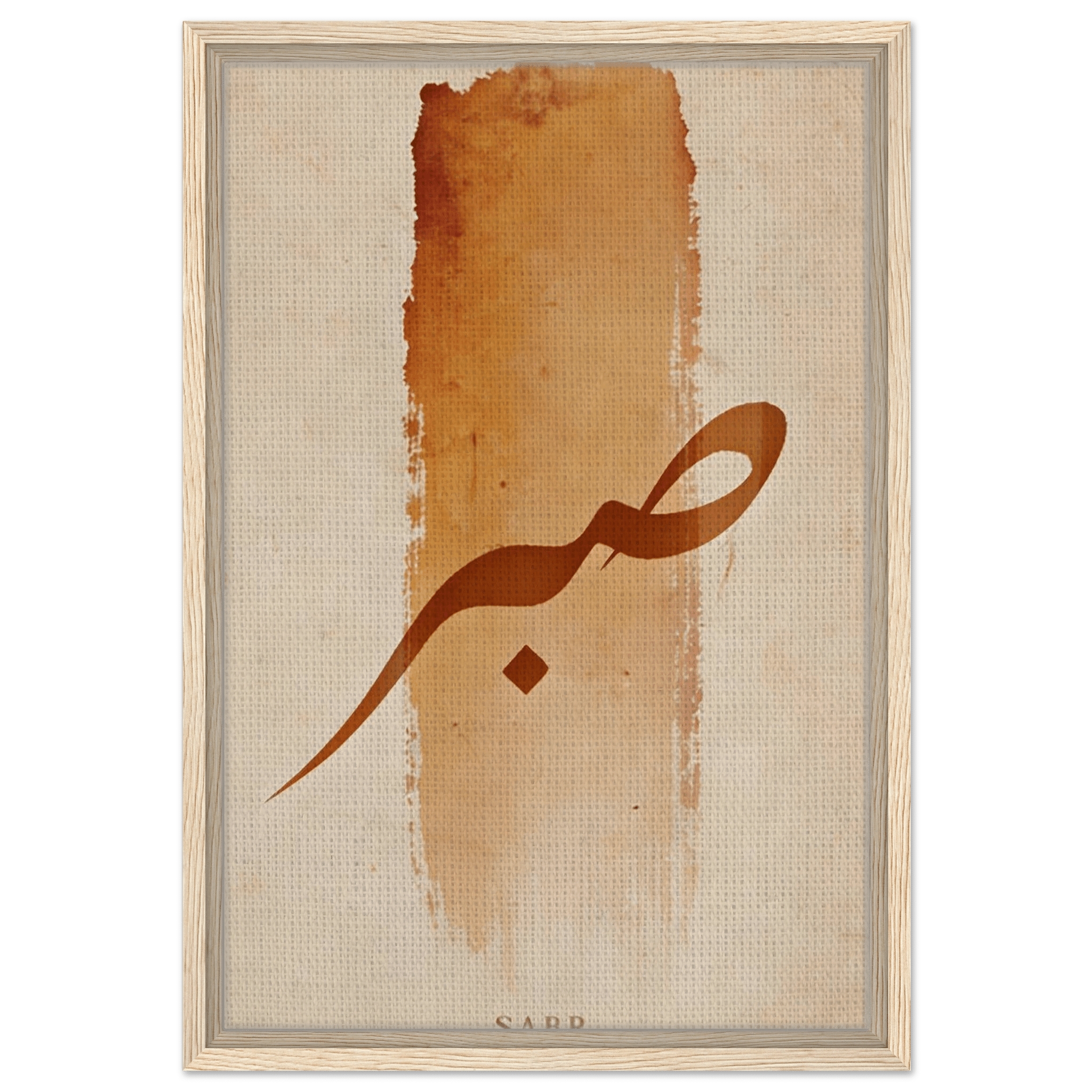 Sabr (صَبْر) — Patience – Arabic Calligraphy Framed Canvas in Warm Sand & Gold - ATHARn