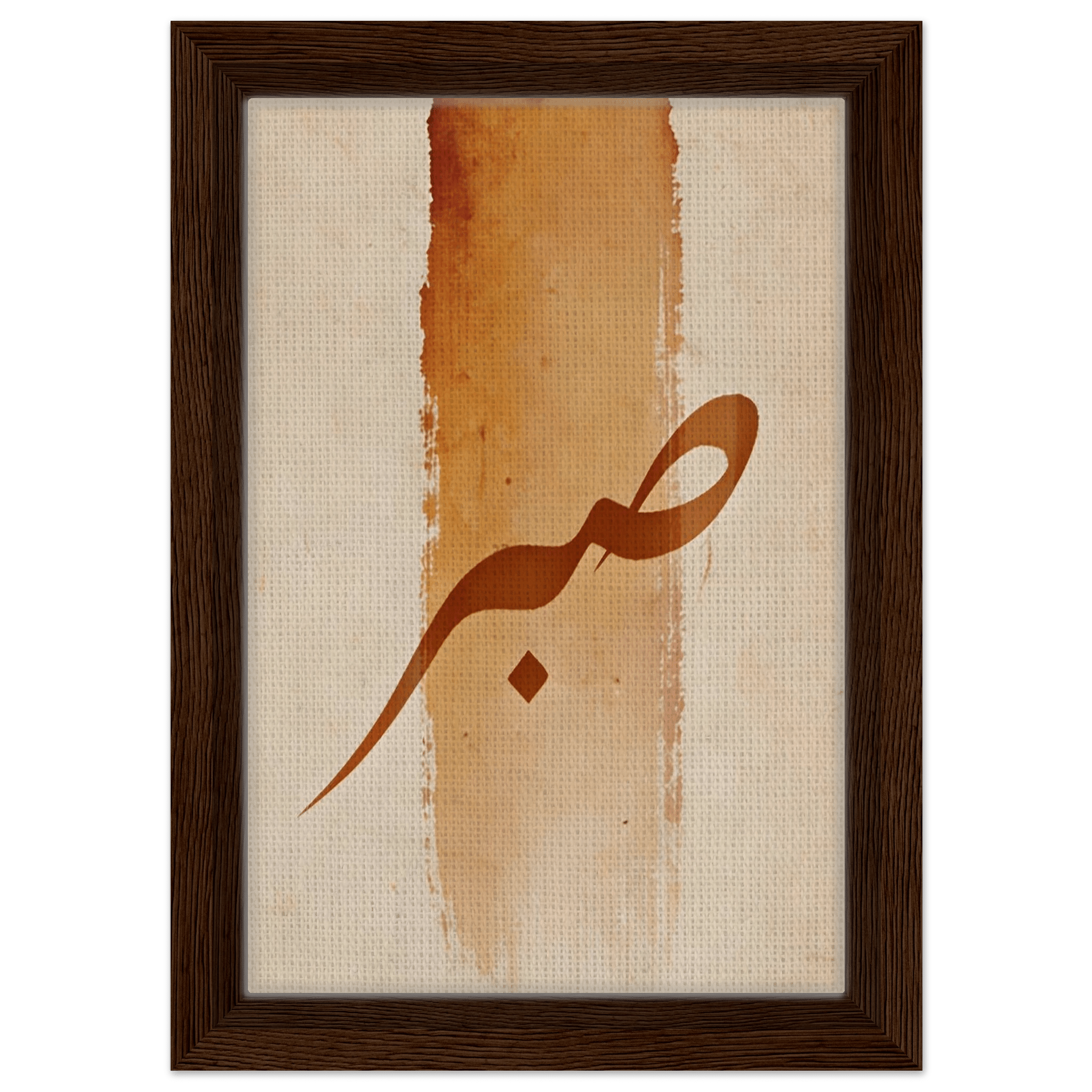 Sabr (صَبْر) — Patience – Arabic Calligraphy Framed Canvas in Warm Sand & Gold - ATHARn