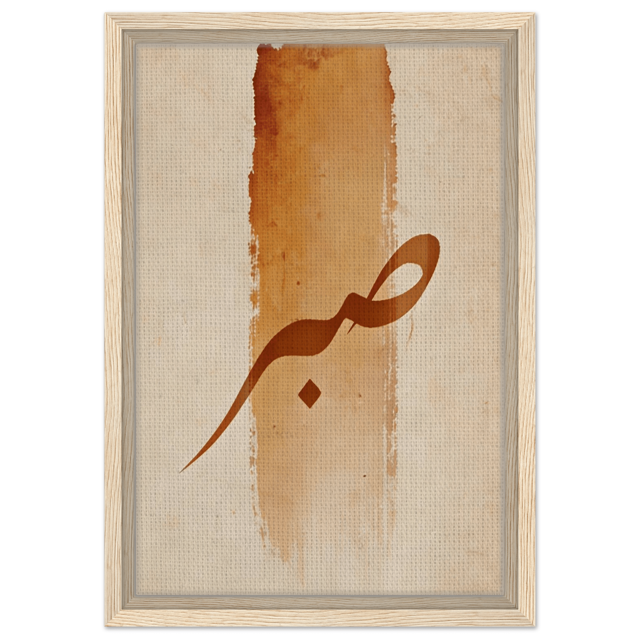 Sabr (صَبْر) — Patience – Arabic Calligraphy Framed Canvas in Warm Sand & Gold - ATHARn