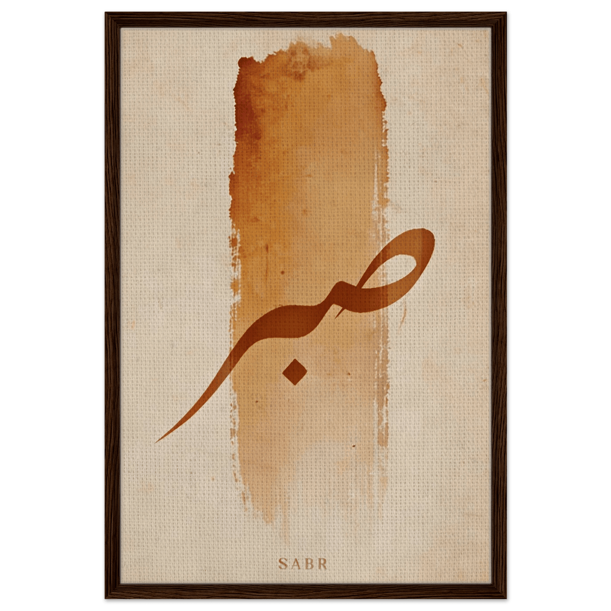 Sabr (صَبْر) — Patience | Framed Canvas Print - ATHARn