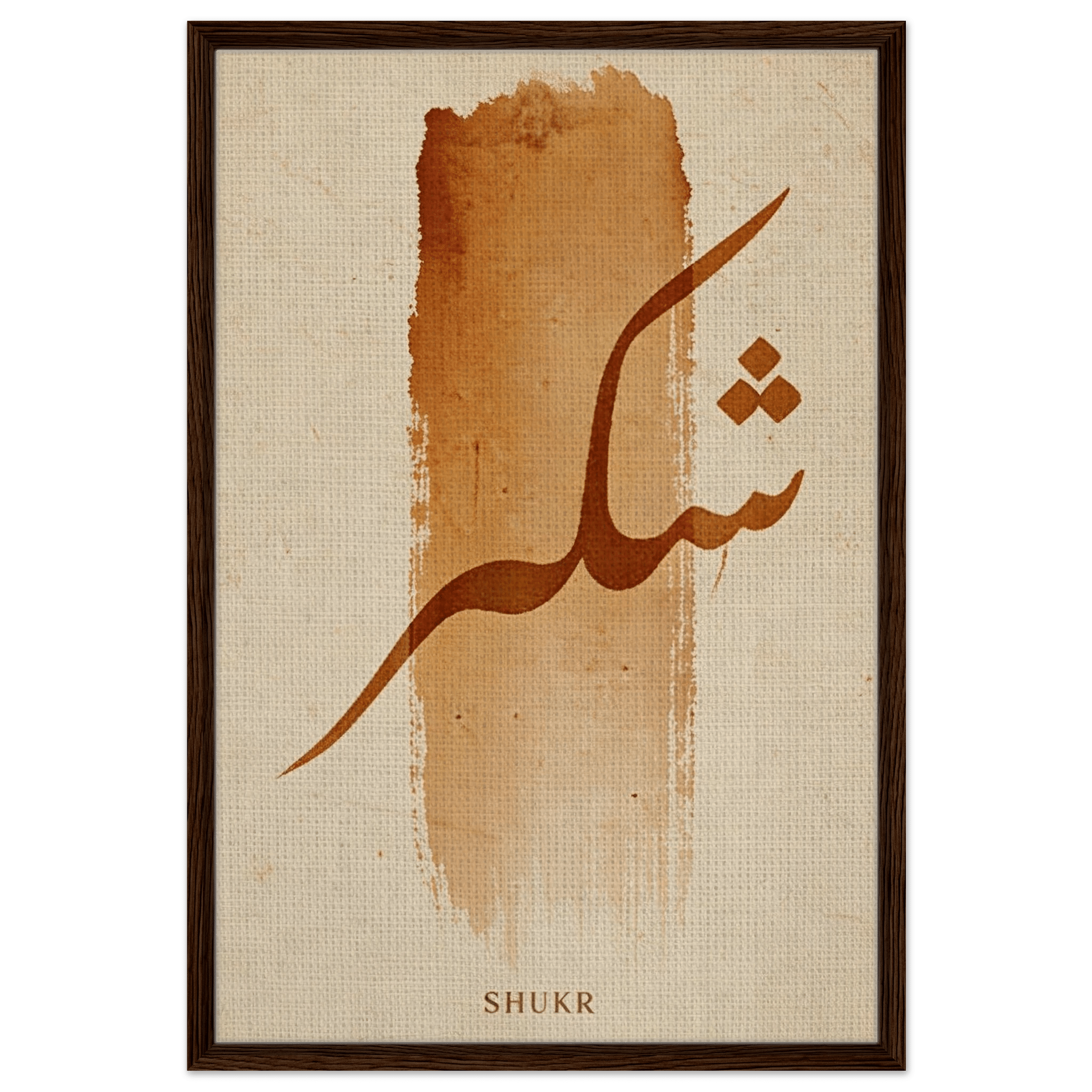Shukr (شُكْر) — Gratitude – Arabic Calligraphy Framed Canvas in Warm Sand & Gold - ATHARn