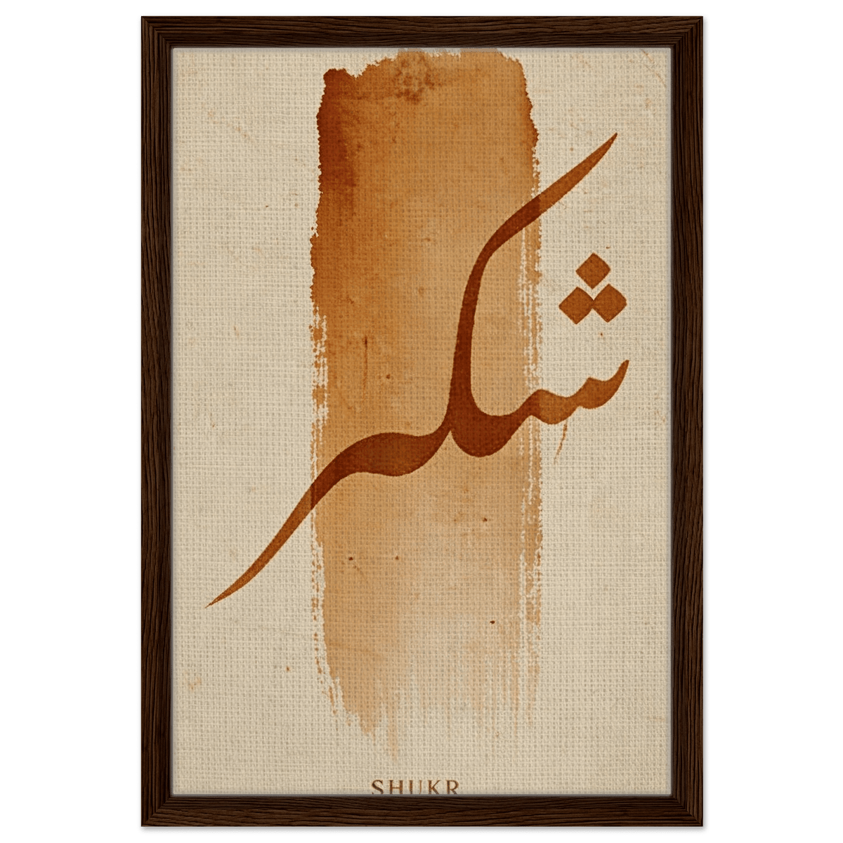 Shukr (شُكْر) — Gratitude | Framed Canvas Print - ATHARn